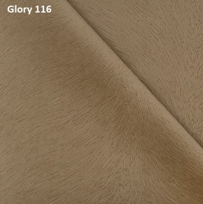Диван прямой Gerad 12001 (ткань Glory) в Тарко-Сале - tarko-sale.mebel24.online | фото 8