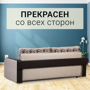 Диван прямой Юпитер 2 Аслан бежевый (ППУ) в Тарко-Сале - tarko-sale.mebel24.online | фото 7