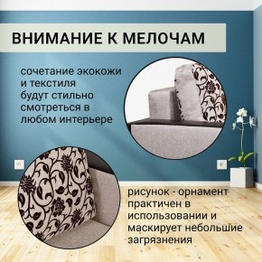 Диван прямой Юпитер 2 Аслан бежевый (ППУ) в Тарко-Сале - tarko-sale.mebel24.online | фото 9