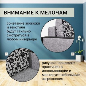 Диван прямой Юпитер 2 Аслан серый (ППУ) в Тарко-Сале - tarko-sale.mebel24.online | фото 7