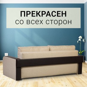 Диван прямой Юпитер 2 Ратибор светлый (ППУ) в Тарко-Сале - tarko-sale.mebel24.online | фото 3
