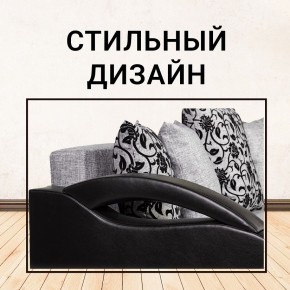 Диван прямой Юпитер (Боннель) в Тарко-Сале - tarko-sale.mebel24.online | фото 8
