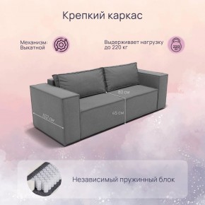 Диван Рашт (НПБ) в Тарко-Сале - tarko-sale.mebel24.online | фото 2