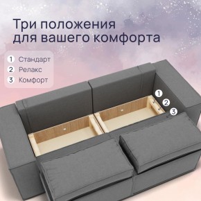 Диван Рашт (НПБ) в Тарко-Сале - tarko-sale.mebel24.online | фото 5