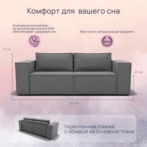 Диван Рашт (НПБ) в Тарко-Сале - tarko-sale.mebel24.online | фото 7