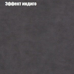 Диван Рио 4 (ткань до 300) в Тарко-Сале - tarko-sale.mebel24.online | фото 50