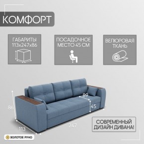 Диван Сенатор-1 (НПБ) в Тарко-Сале - tarko-sale.mebel24.online | фото 4