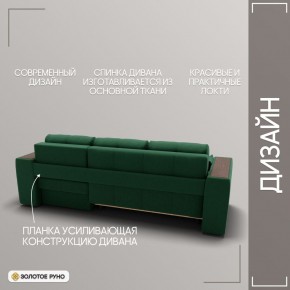 Диван Сенатор-3 (ППУ) в Тарко-Сале - tarko-sale.mebel24.online | фото 7