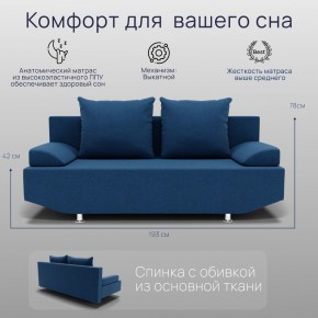 Диван Сити (ППУ) в Тарко-Сале - tarko-sale.mebel24.online | фото 3