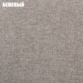 Диван угловой Атлант без столика (Нептун 15 бежевый) в Тарко-Сале - tarko-sale.mebel24.online | фото 2