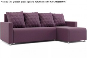 Диван угловой Челси в Тарко-Сале - tarko-sale.mebel24.online | фото 10