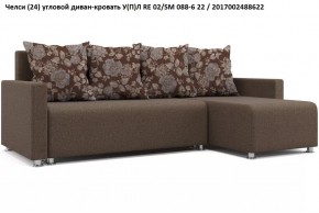 Диван угловой Челси в Тарко-Сале - tarko-sale.mebel24.online | фото 11