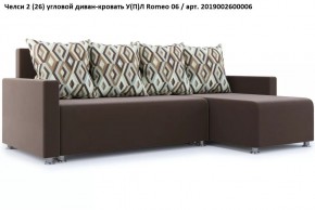 Диван угловой Челси в Тарко-Сале - tarko-sale.mebel24.online | фото 8