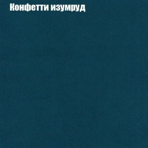 Диван угловой КОМБО-1 МДУ (ткань до 300) в Тарко-Сале - tarko-sale.mebel24.online | фото 66