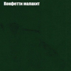 Диван угловой КОМБО-1 МДУ (ткань до 300) в Тарко-Сале - tarko-sale.mebel24.online | фото 68