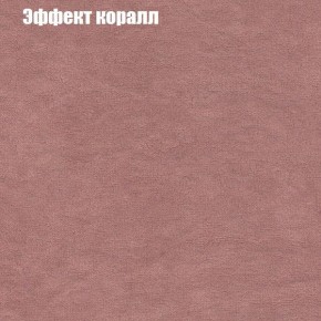 Диван угловой КОМБО-2 МДУ (ткань до 300) в Тарко-Сале - tarko-sale.mebel24.online | фото 60
