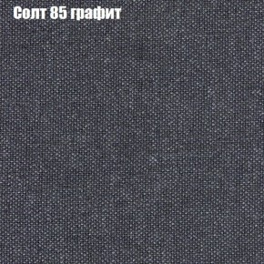 Диван угловой КОМБО-4 МДУ (ткань до 300) в Тарко-Сале - tarko-sale.mebel24.online | фото 12