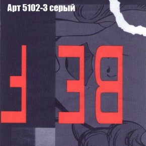 Диван угловой КОМБО-4 МДУ (ткань до 300) в Тарко-Сале - tarko-sale.mebel24.online | фото 15