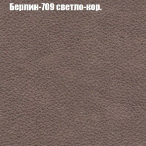 Диван угловой КОМБО-4 МДУ (ткань до 300) в Тарко-Сале - tarko-sale.mebel24.online | фото 18
