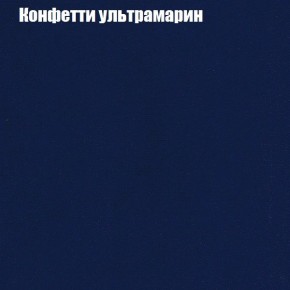 Диван угловой КОМБО-4 МДУ (ткань до 300) в Тарко-Сале - tarko-sale.mebel24.online | фото 23