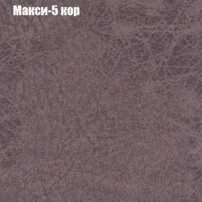 Диван угловой КОМБО-4 МДУ (ткань до 300) в Тарко-Сале - tarko-sale.mebel24.online | фото 33