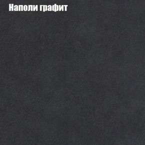 Диван угловой КОМБО-4 МДУ (ткань до 300) в Тарко-Сале - tarko-sale.mebel24.online | фото 38