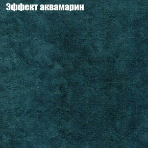 Диван угловой КОМБО-4 МДУ (ткань до 300) в Тарко-Сале - tarko-sale.mebel24.online | фото 54