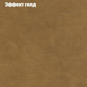 Диван угловой КОМБО-4 МДУ (ткань до 300) в Тарко-Сале - tarko-sale.mebel24.online | фото 55