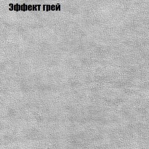 Диван угловой КОМБО-4 МДУ (ткань до 300) в Тарко-Сале - tarko-sale.mebel24.online | фото 56