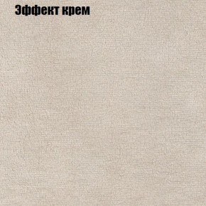 Диван угловой КОМБО-4 МДУ (ткань до 300) в Тарко-Сале - tarko-sale.mebel24.online | фото 61