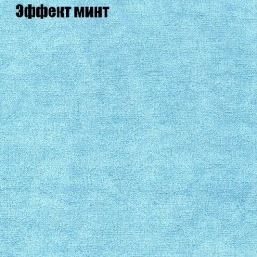 Диван угловой КОМБО-4 МДУ (ткань до 300) в Тарко-Сале - tarko-sale.mebel24.online | фото 63