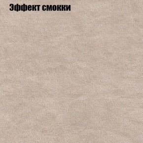 Диван угловой КОМБО-4 МДУ (ткань до 300) в Тарко-Сале - tarko-sale.mebel24.online | фото 64
