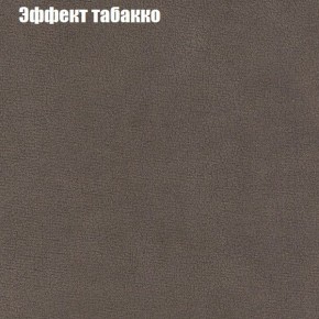 Диван угловой КОМБО-4 МДУ (ткань до 300) в Тарко-Сале - tarko-sale.mebel24.online | фото 65