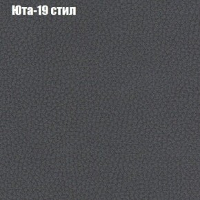 Диван угловой КОМБО-4 МДУ (ткань до 300) в Тарко-Сале - tarko-sale.mebel24.online | фото 68