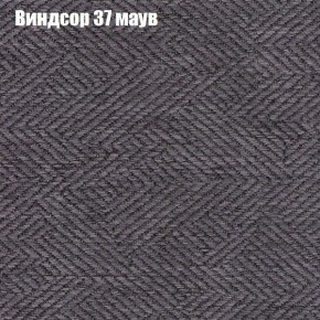 Диван угловой КОМБО-4 МДУ (ткань до 300) в Тарко-Сале - tarko-sale.mebel24.online | фото 8