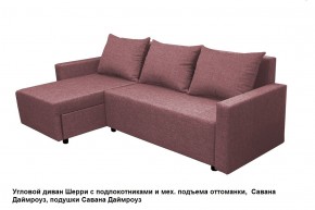 Диван угловой Шерри с механизмом подъема оттоманки в Тарко-Сале - tarko-sale.mebel24.online | фото 8
