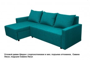 Диван угловой Шерри с механизмом подъема оттоманки в Тарко-Сале - tarko-sale.mebel24.online | фото 12