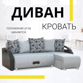 Диван угловой Юпитер Аслан серый (ППУ) в Тарко-Сале - tarko-sale.mebel24.online | фото