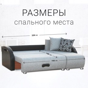 Диван угловой Юпитер Аслан серый (ППУ) в Тарко-Сале - tarko-sale.mebel24.online | фото 4