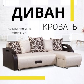 Диван угловой Юпитер (Боннель) в Тарко-Сале - tarko-sale.mebel24.online | фото