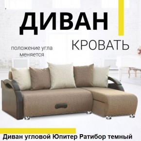 Диван угловой Юпитер (Боннель) в Тарко-Сале - tarko-sale.mebel24.online | фото 5