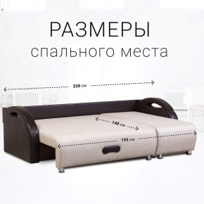 Диван угловой Юпитер (Боннель) в Тарко-Сале - tarko-sale.mebel24.online | фото 6