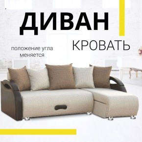 Диван угловой Юпитер Ратибор светлый (ППУ) в Тарко-Сале - tarko-sale.mebel24.online | фото