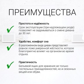 Диван угловой Юпитер Ратибор светлый (ППУ) в Тарко-Сале - tarko-sale.mebel24.online | фото 9