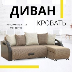Диван угловой Юпитер Ратибор темный (ППУ) в Тарко-Сале - tarko-sale.mebel24.online | фото