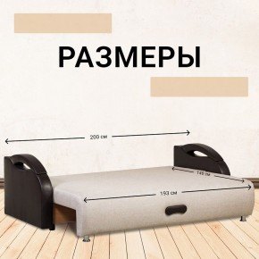 Диван Юпитер Аслан бежевый (ППУ) в Тарко-Сале - tarko-sale.mebel24.online | фото 4