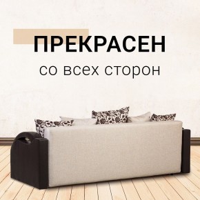 Диван Юпитер Аслан бежевый (ППУ) в Тарко-Сале - tarko-sale.mebel24.online | фото 6