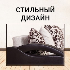Диван Юпитер Аслан бежевый (ППУ) в Тарко-Сале - tarko-sale.mebel24.online | фото 8