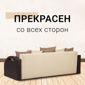 Диван Юпитер Ратибор светлый (ППУ) в Тарко-Сале - tarko-sale.mebel24.online | фото 6