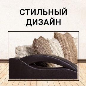 Диван Юпитер Ратибор светлый (ППУ) в Тарко-Сале - tarko-sale.mebel24.online | фото 8
